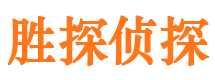 辽中市侦探公司